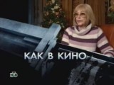 Фильм чистосердечное признание 2018 будет продолжение Фильм чистосердечное признание 2018 будет продолжение